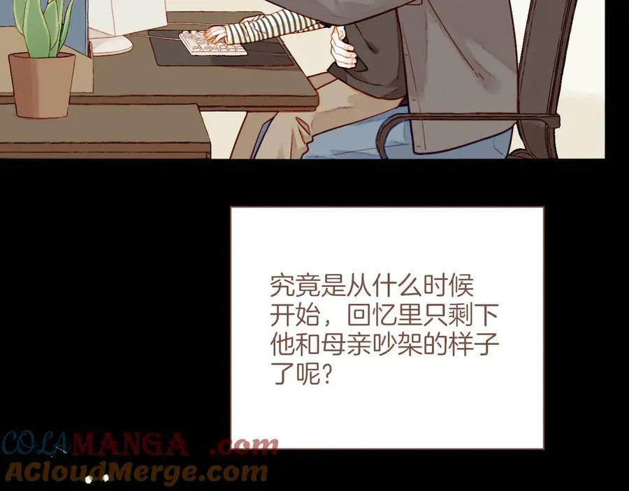 第48话 开始的开始，全部的全部（上）16