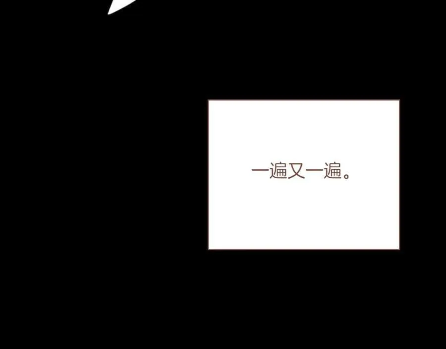 第48话 开始的开始，全部的全部（上）47