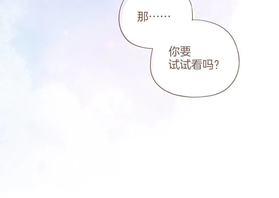 第52话 你啊你啊（上）86