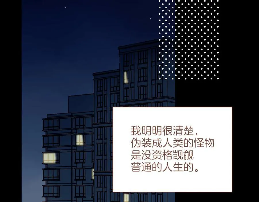 第49话 开始的开始，全部的全部（下）97