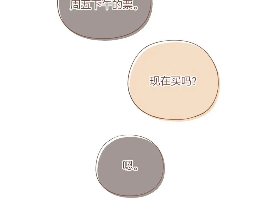 第51话 眼中的星星（下）49