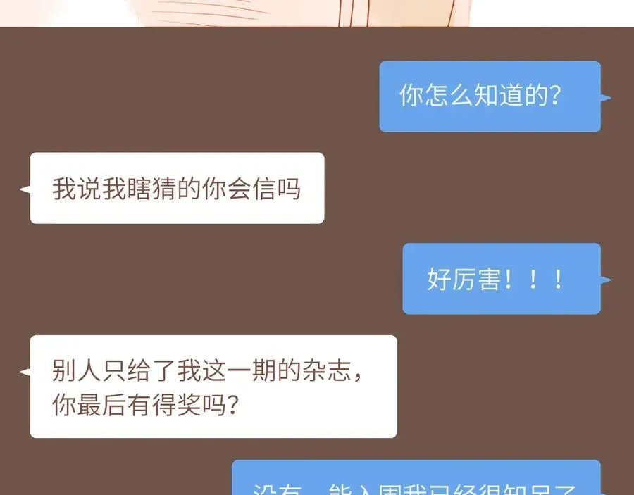 第49话 开始的开始，全部的全部（下）17