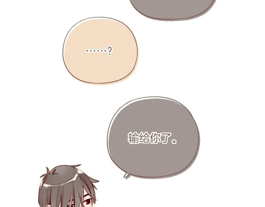 第50话 眼中的星星（上）26
