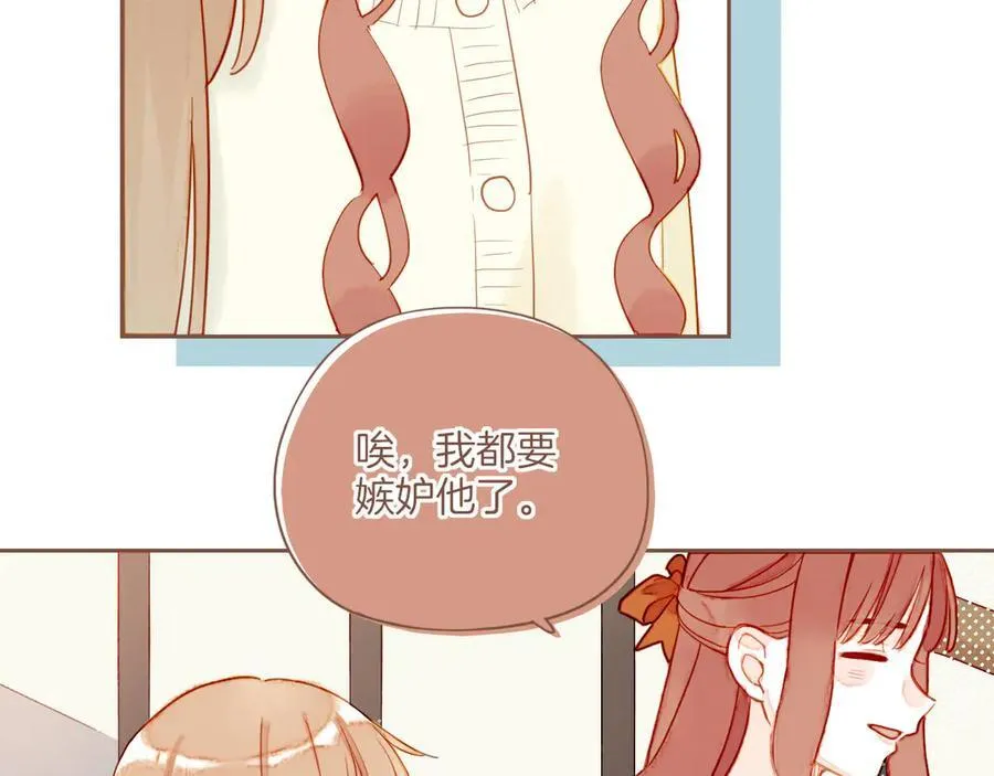 第51话 眼中的星星（下）77