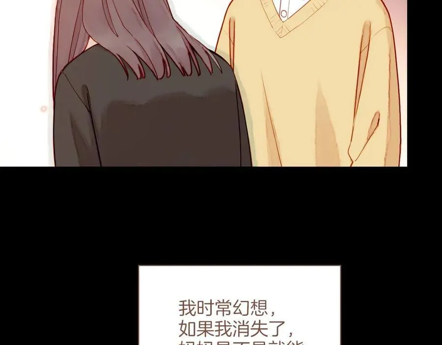 第48话 开始的开始，全部的全部（上）27