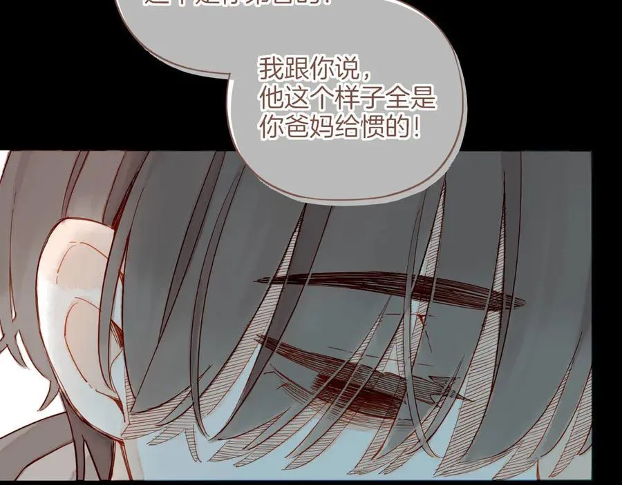 第48话 开始的开始，全部的全部（上）87