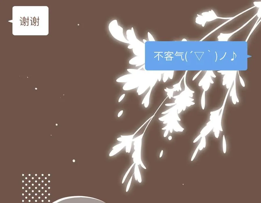第49话 开始的开始，全部的全部（下）27