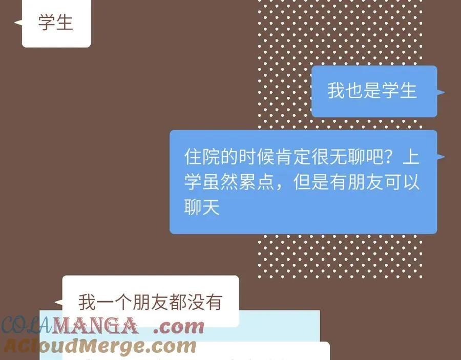 第49话 开始的开始，全部的全部（下）20