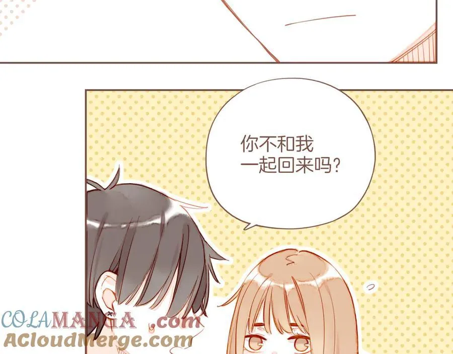 第51话 眼中的星星（下）54