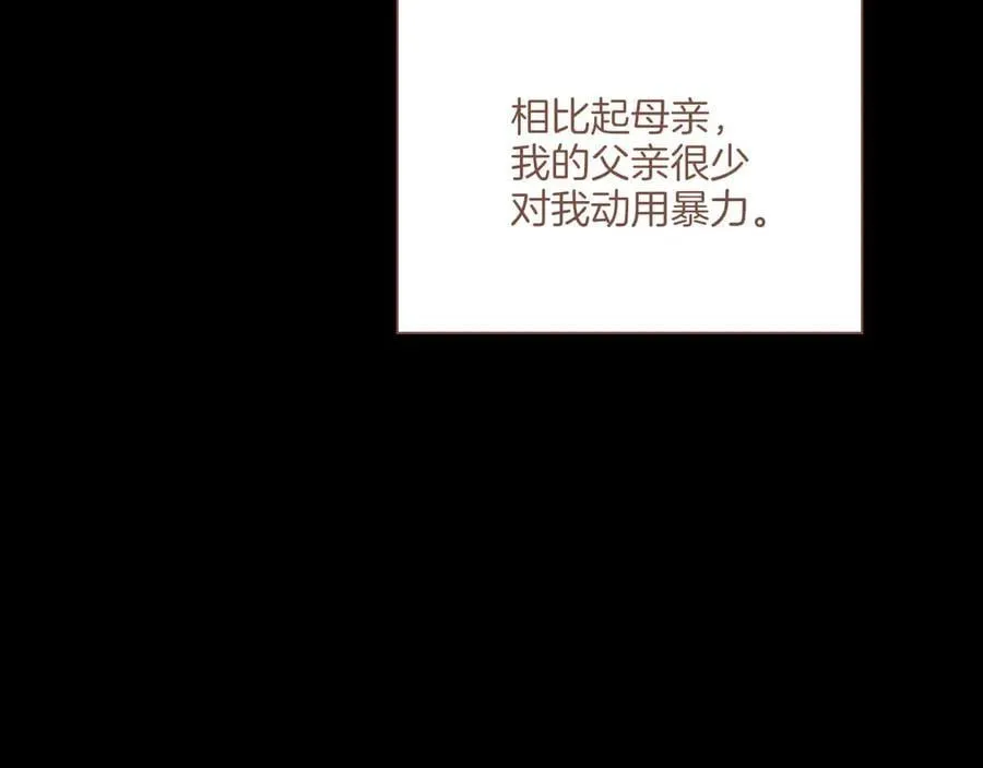 第48话 开始的开始，全部的全部（上）13