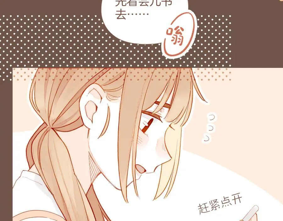 第49话 开始的开始，全部的全部（下）46