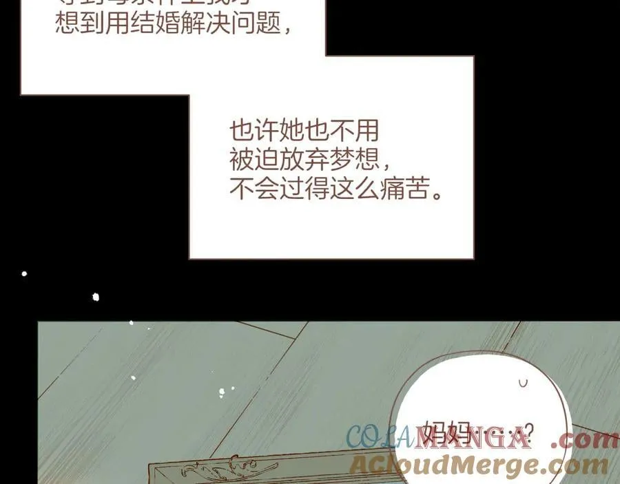第48话 开始的开始，全部的全部（上）24