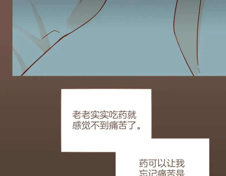 第49话 开始的开始，全部的全部（下）89