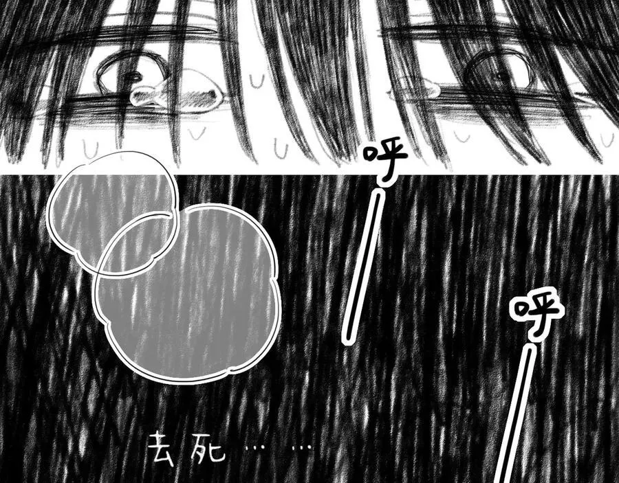 第48话 开始的开始，全部的全部（上）117