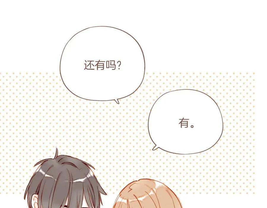 第51话 眼中的星星（下）50
