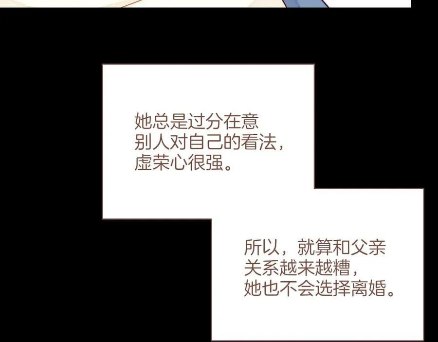 第48话 开始的开始，全部的全部（上）5