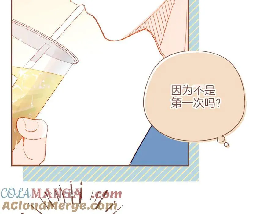 第52话 你啊你啊（上）33