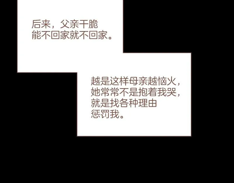 第48话 开始的开始，全部的全部（上）21
