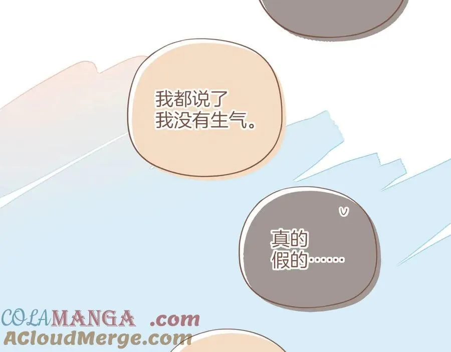 第52话 你啊你啊（上）51