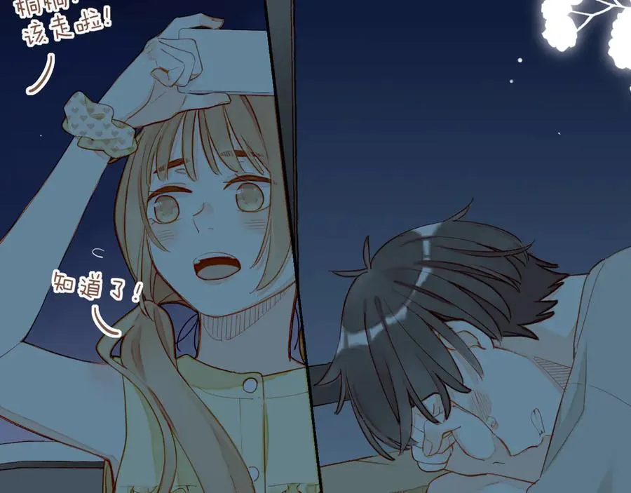 第49话 开始的开始，全部的全部（下）113