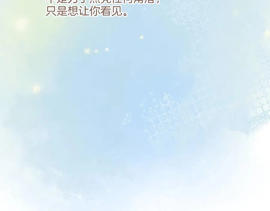 第51话 眼中的星星（下）41