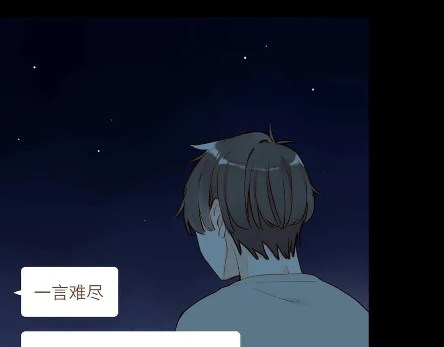 第49话 开始的开始，全部的全部（下）106