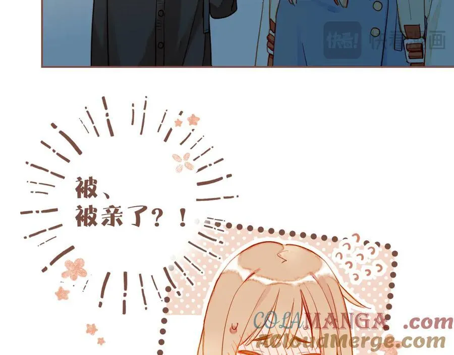 第51话 眼中的星星（下）33