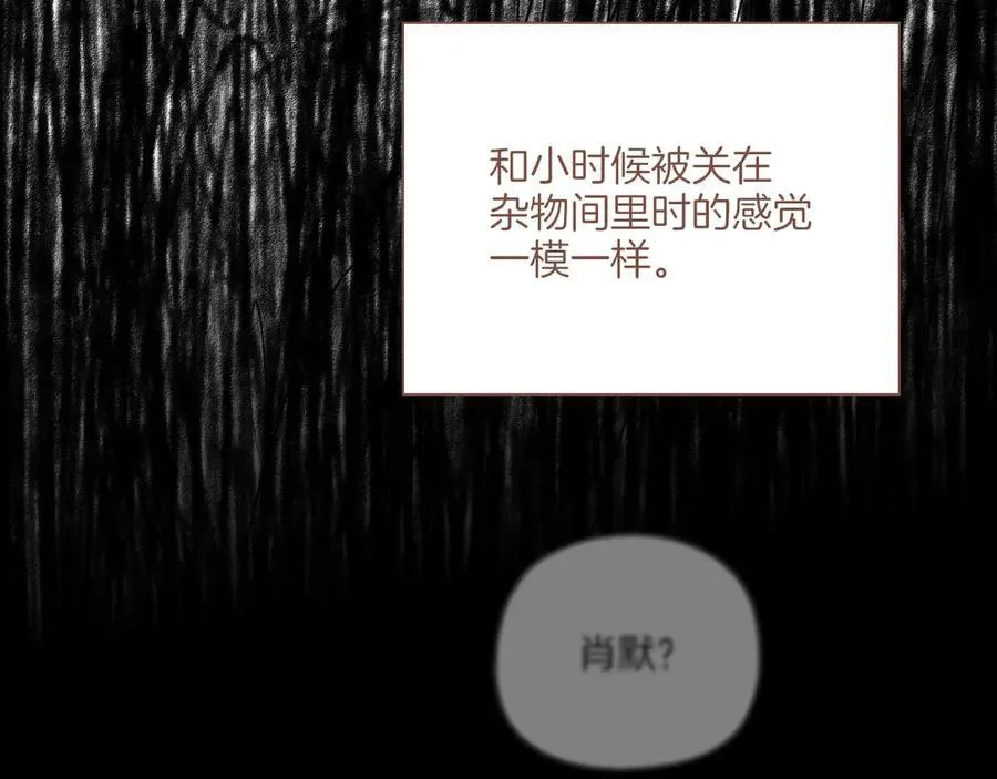 第48话 开始的开始，全部的全部（上）58