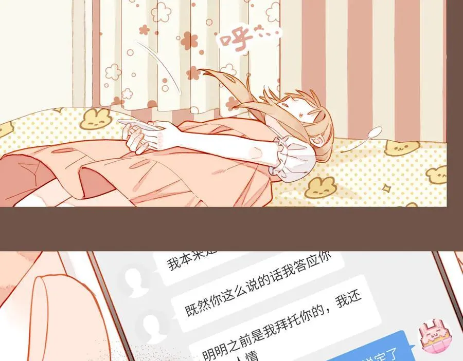 第49话 开始的开始，全部的全部（下）74
