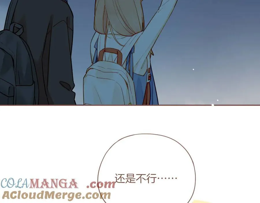 第51话 眼中的星星（下）15