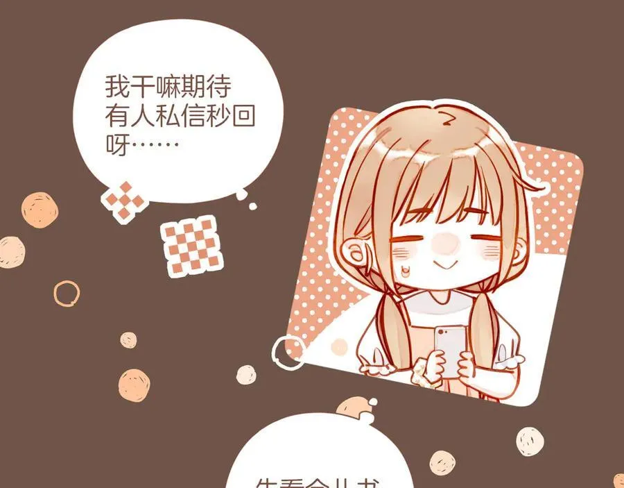 第49话 开始的开始，全部的全部（下）45