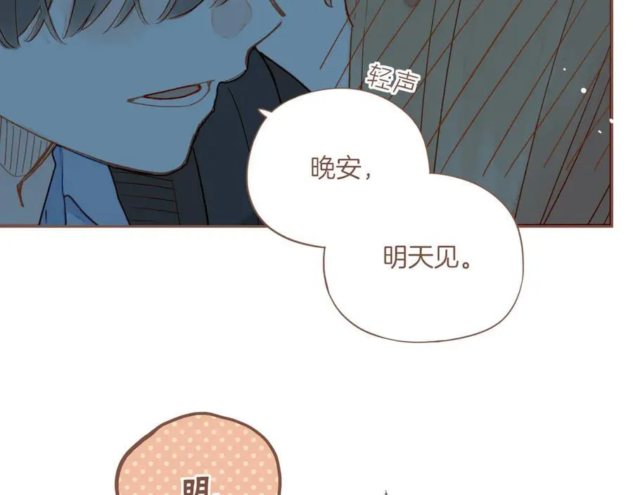 第51话 眼中的星星（下）29