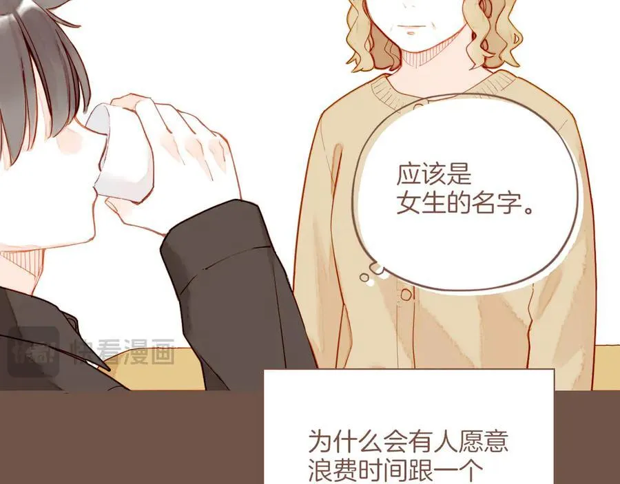 第49话 开始的开始，全部的全部（下）34