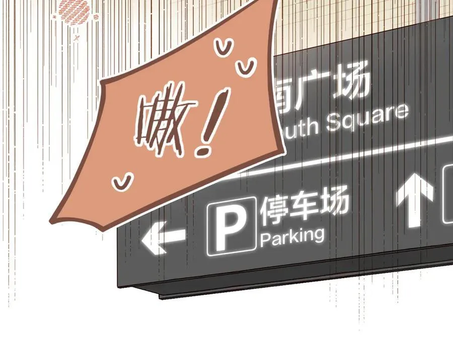 第52话 你啊你啊（上）13