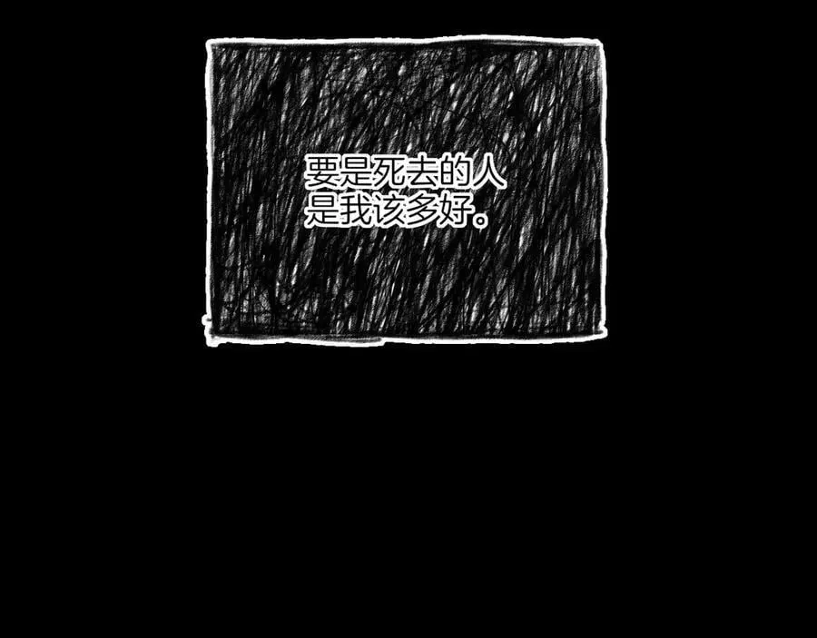 第48话 开始的开始，全部的全部（上）51
