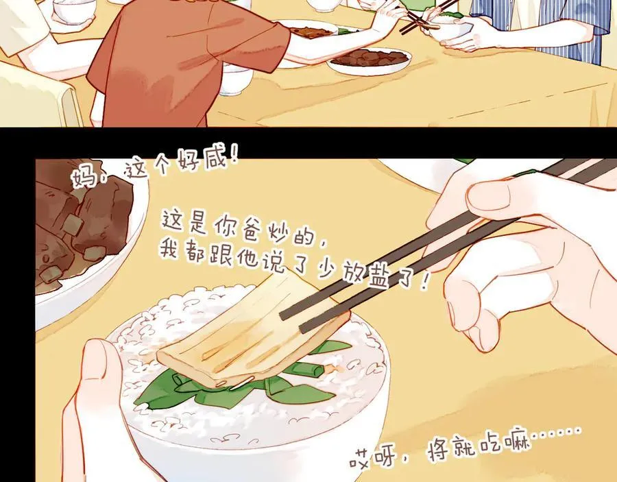 第48话 开始的开始，全部的全部（上）38