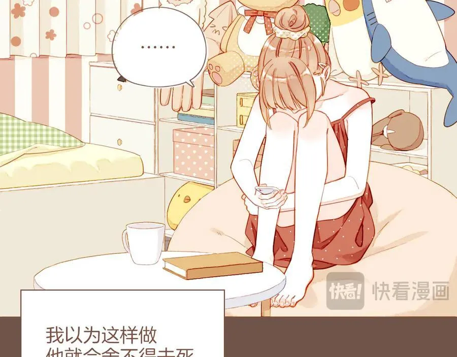 第49话 开始的开始，全部的全部（下）121