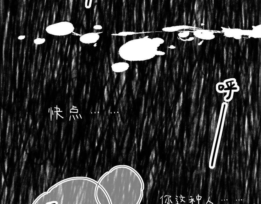 第48话 开始的开始，全部的全部（上）119