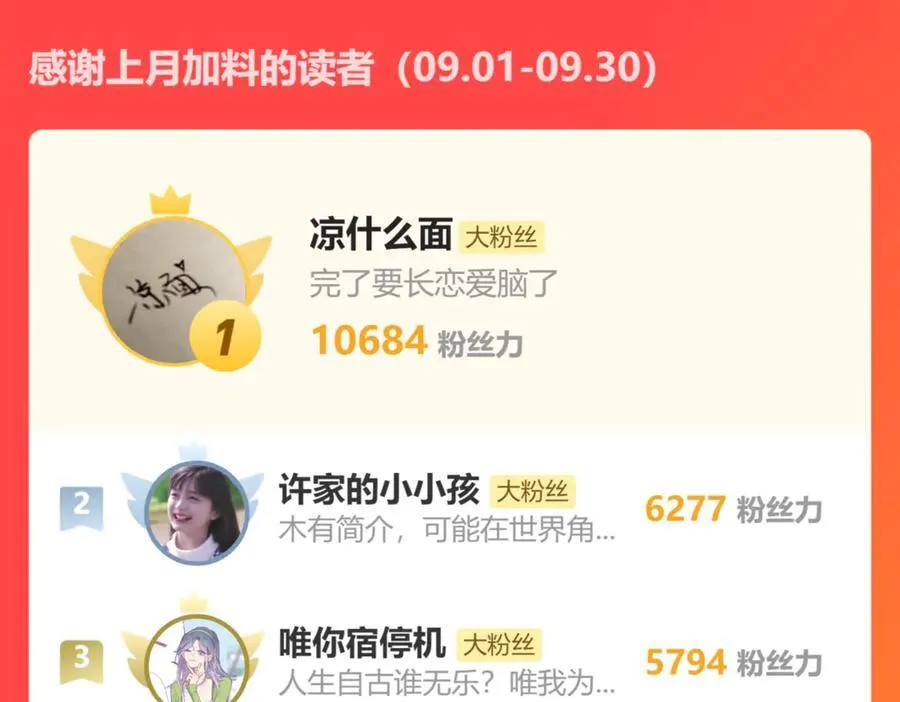 第49话 开始的开始，全部的全部（下）151