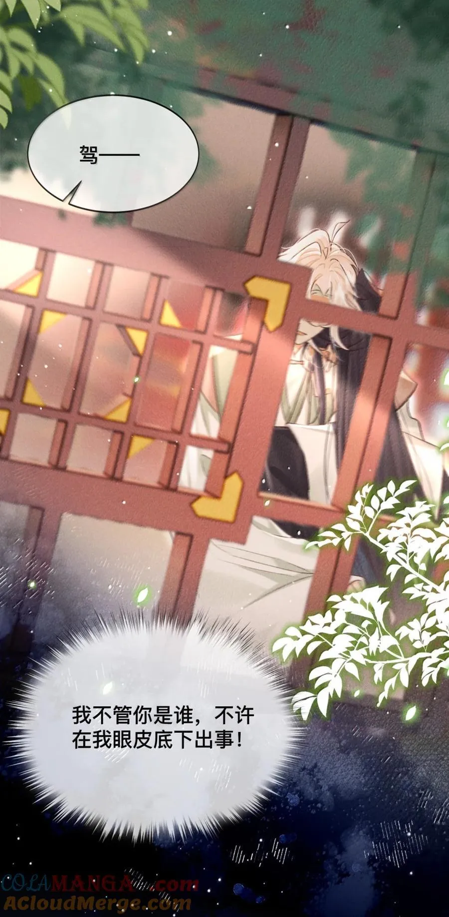 035 觉醒了？！22