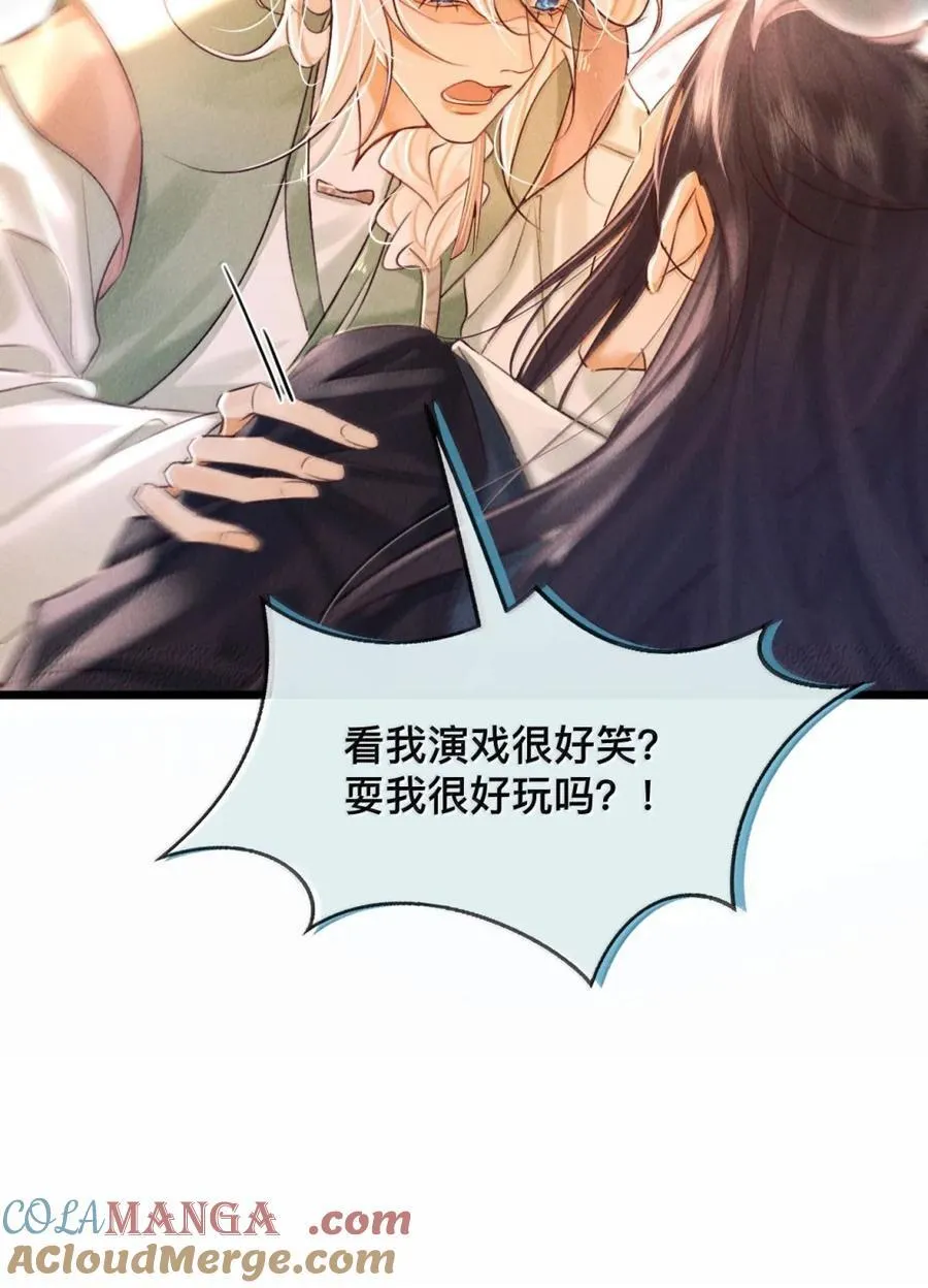 036 你在为我哭吗22