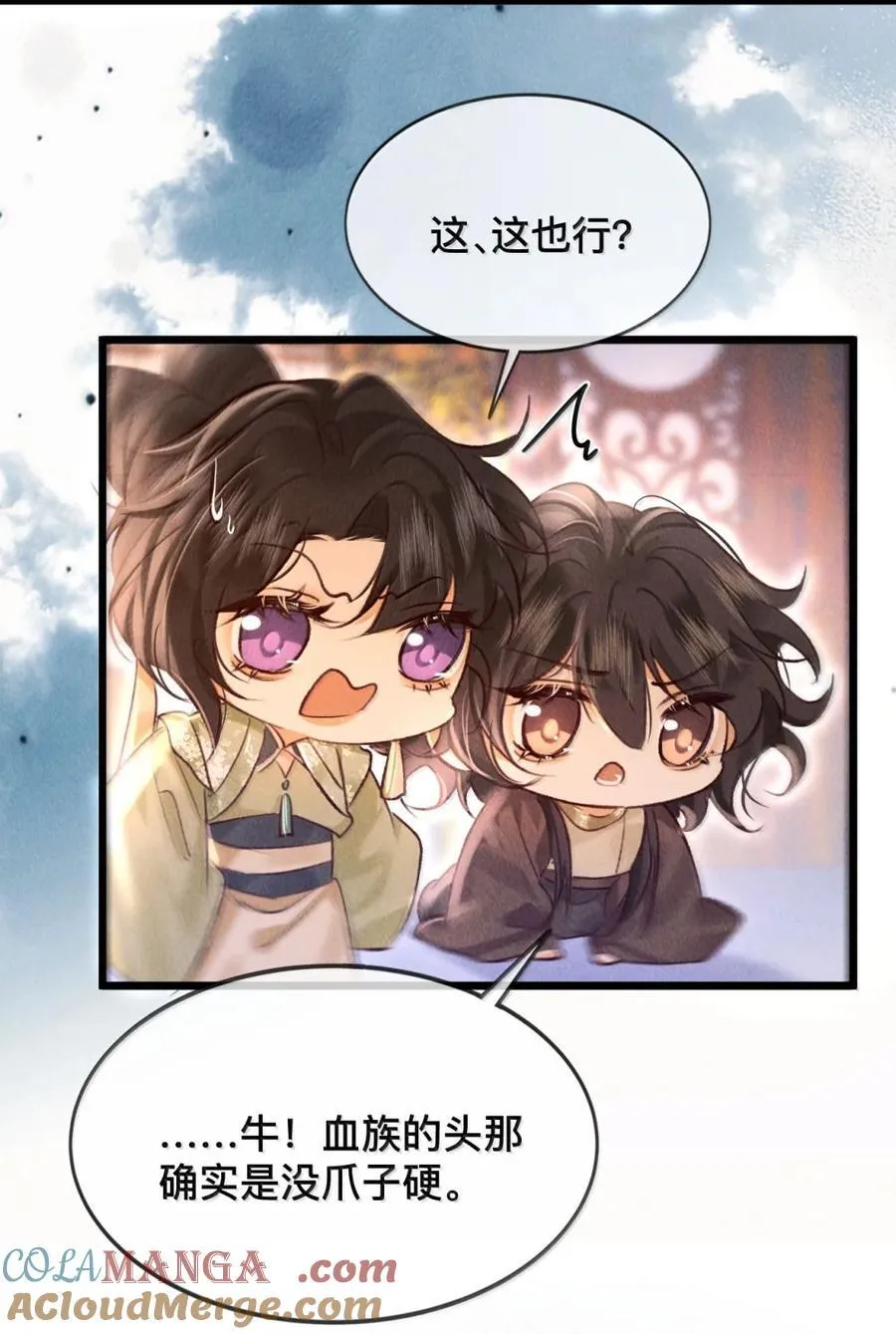 036 你在为我哭吗20