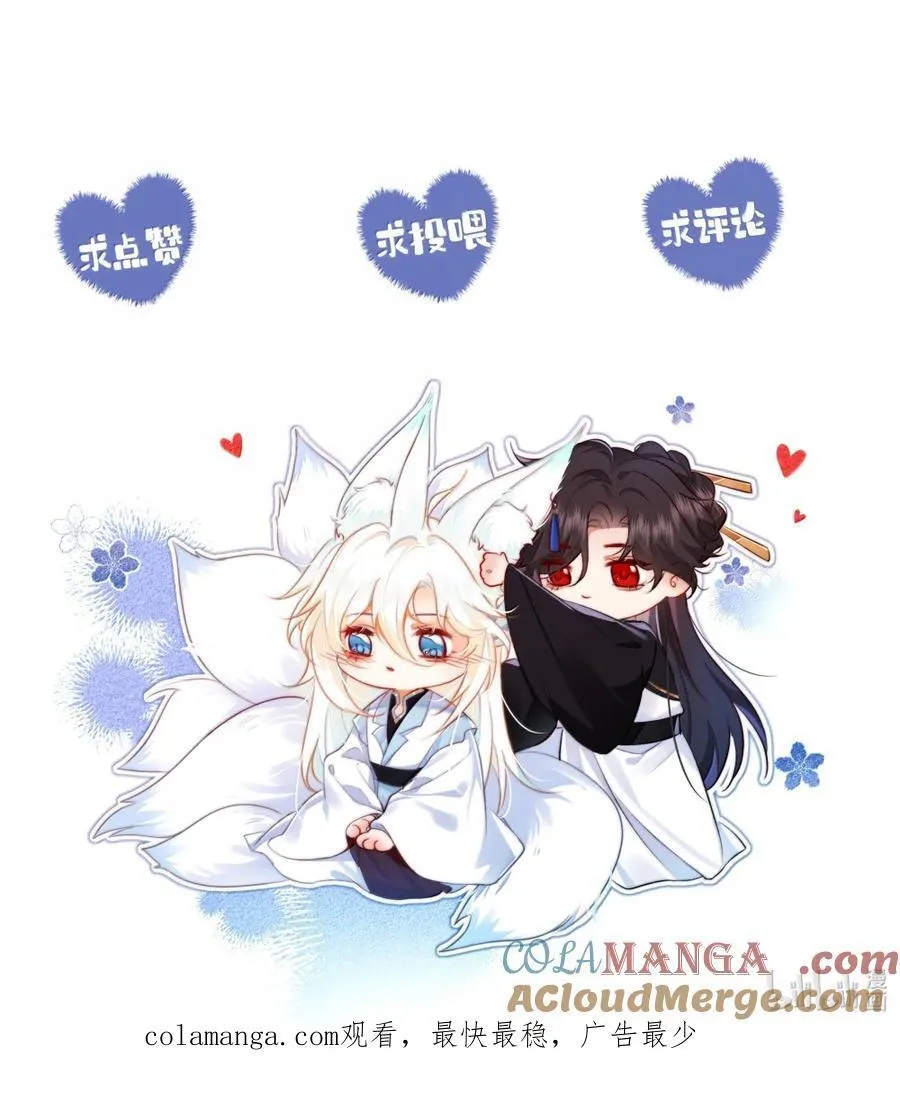 035 觉醒了？！34