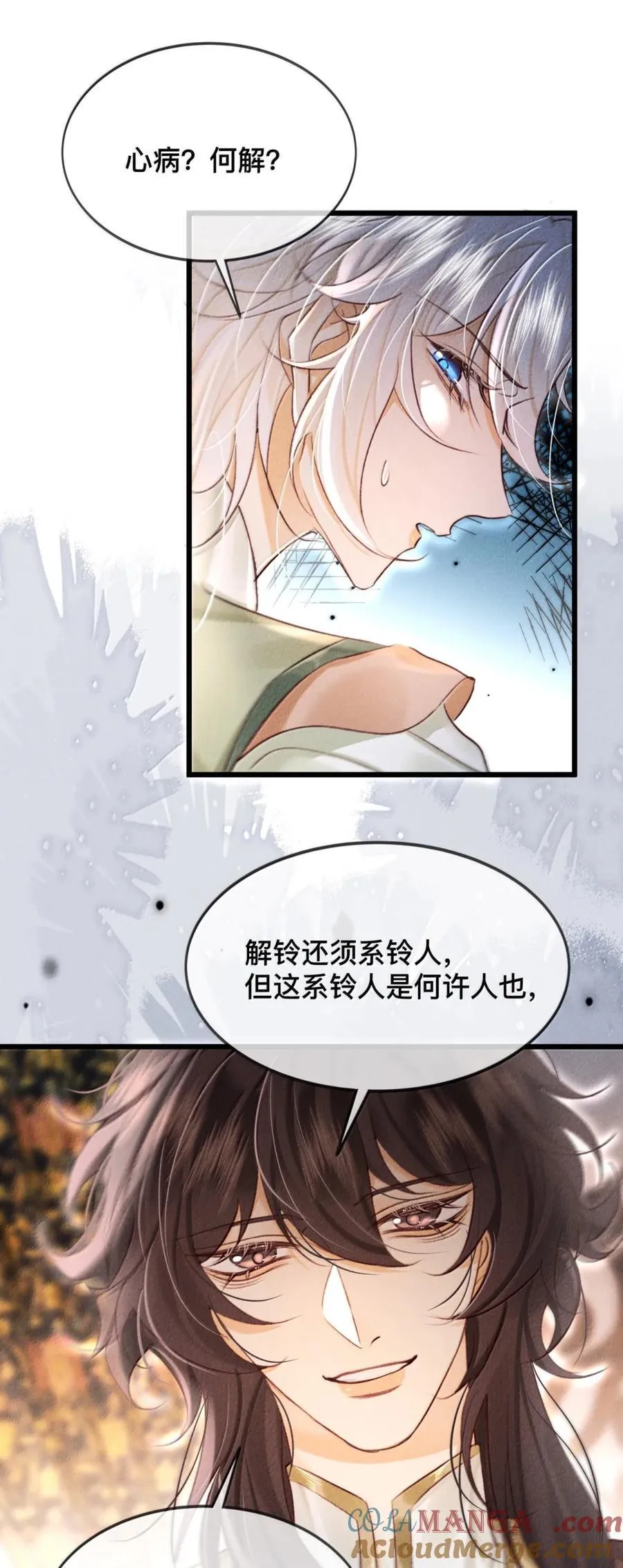 035 觉醒了？！30