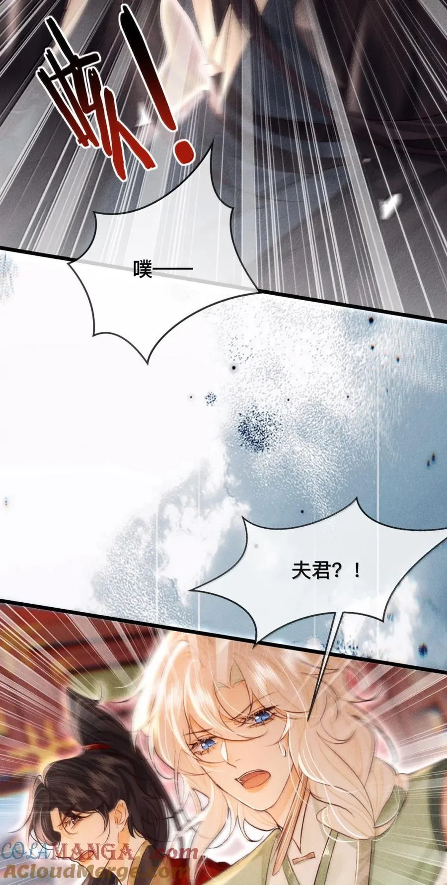035 觉醒了？！18