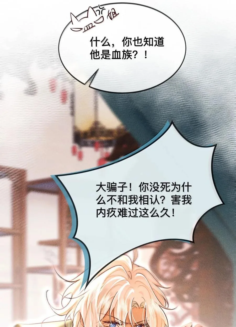 036 你在为我哭吗21
