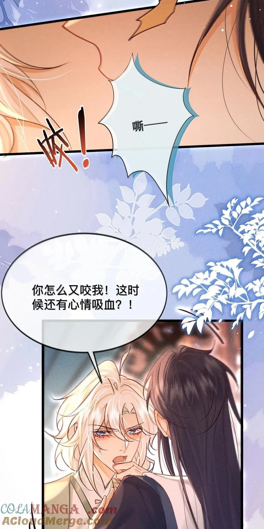 036 你在为我哭吗30