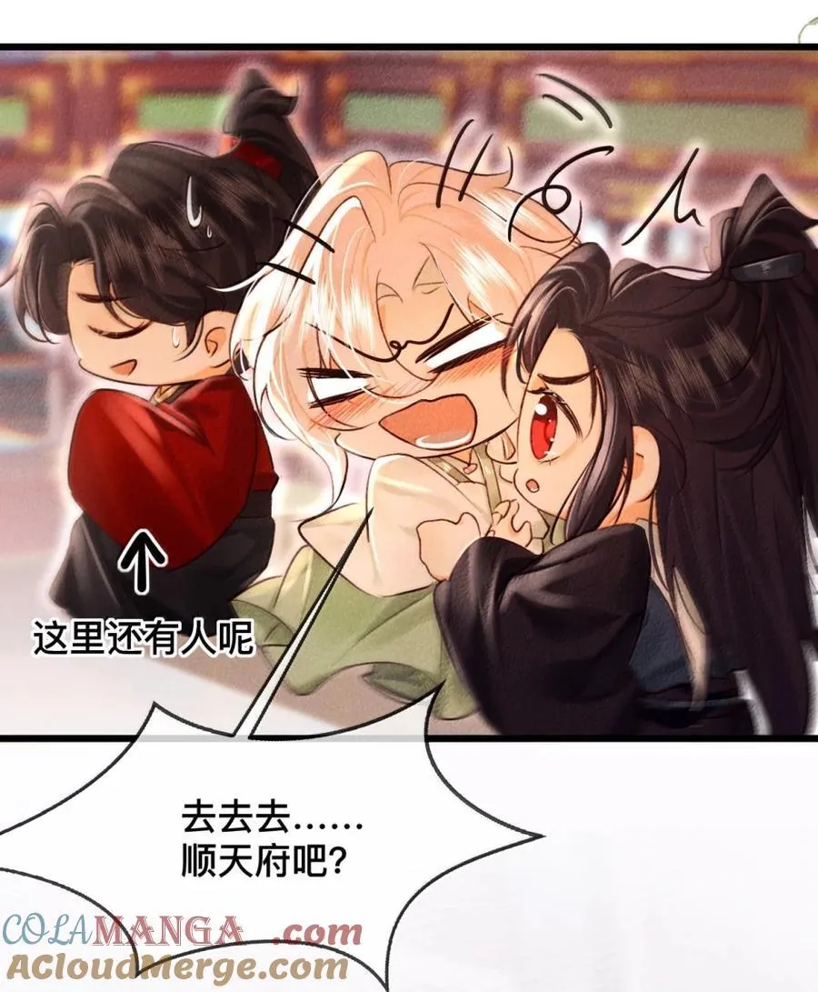 035 觉醒了？！16