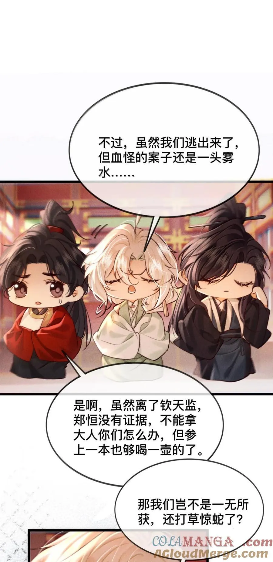 035 觉醒了？！8