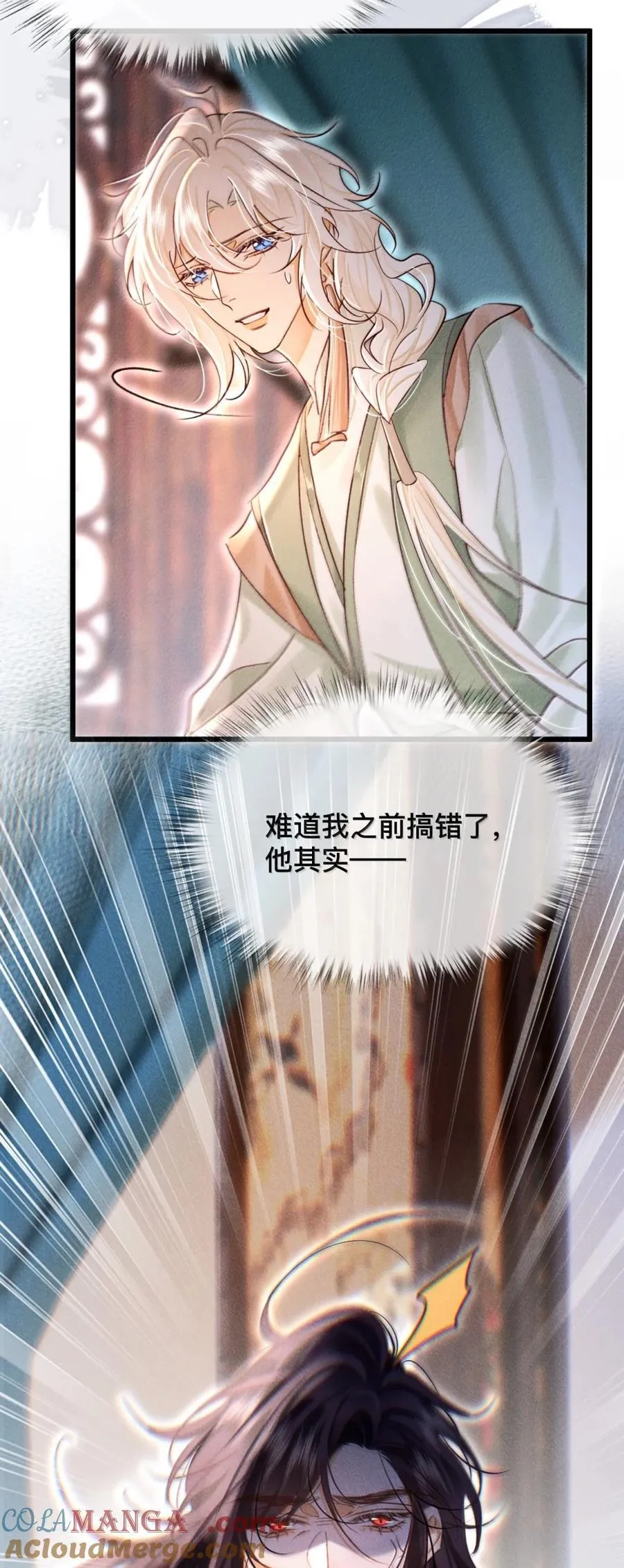 035 觉醒了？！32